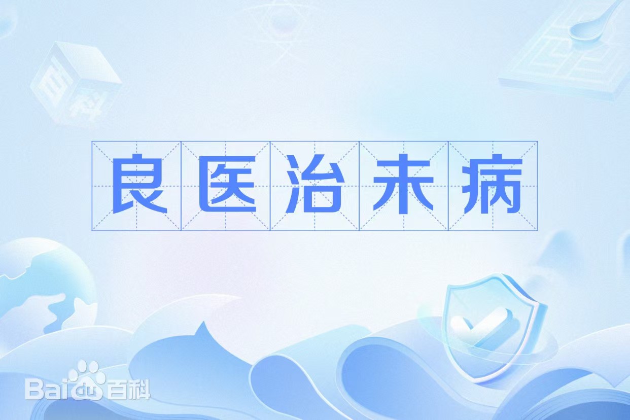 质量三部曲：事前预防、过程控制、事后检查，结合实际怎么做？