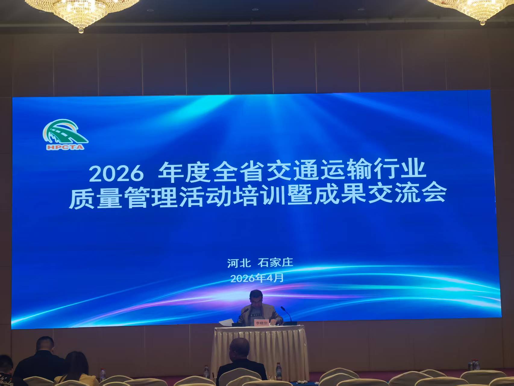 2026年4月QC活动.jpg