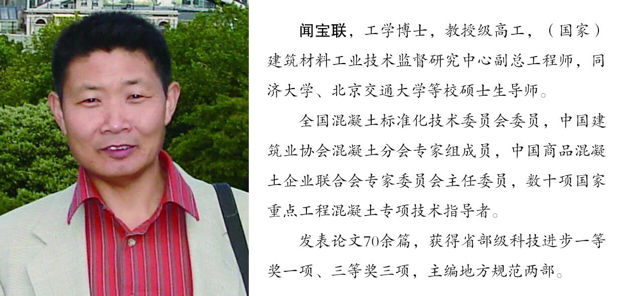 闻宝联.jpg