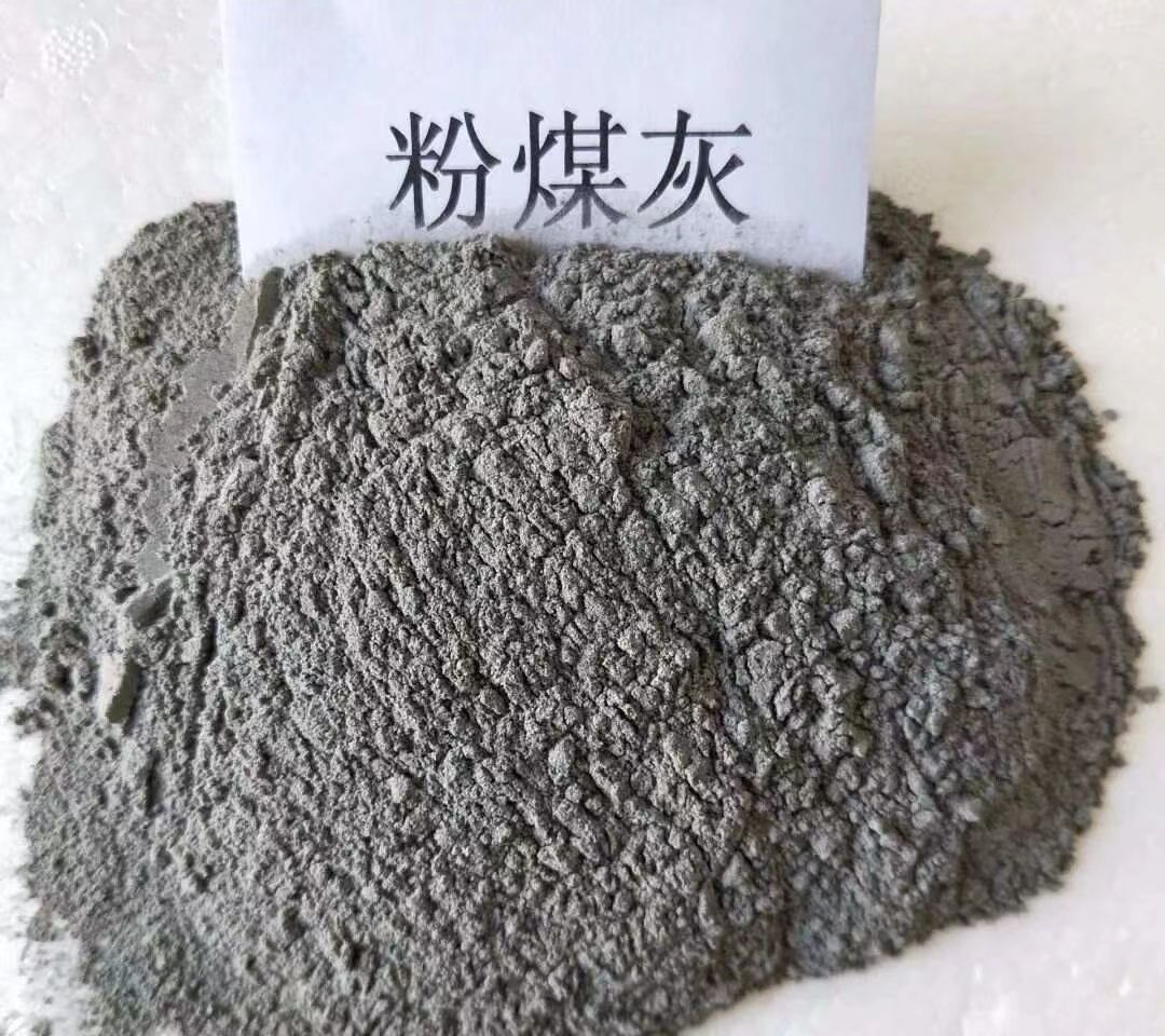 粉煤灰.jpg