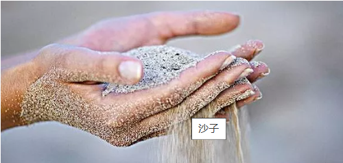 沙子.png